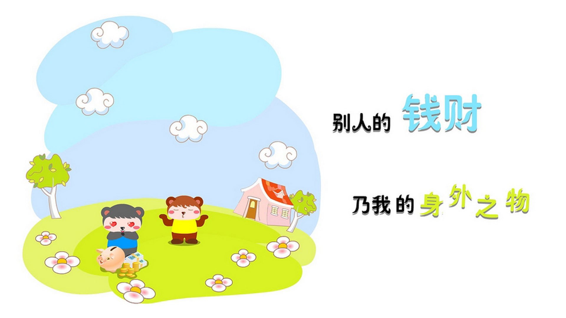 LOL装备改动：如何影响英雄出装与打法，lol咋出装