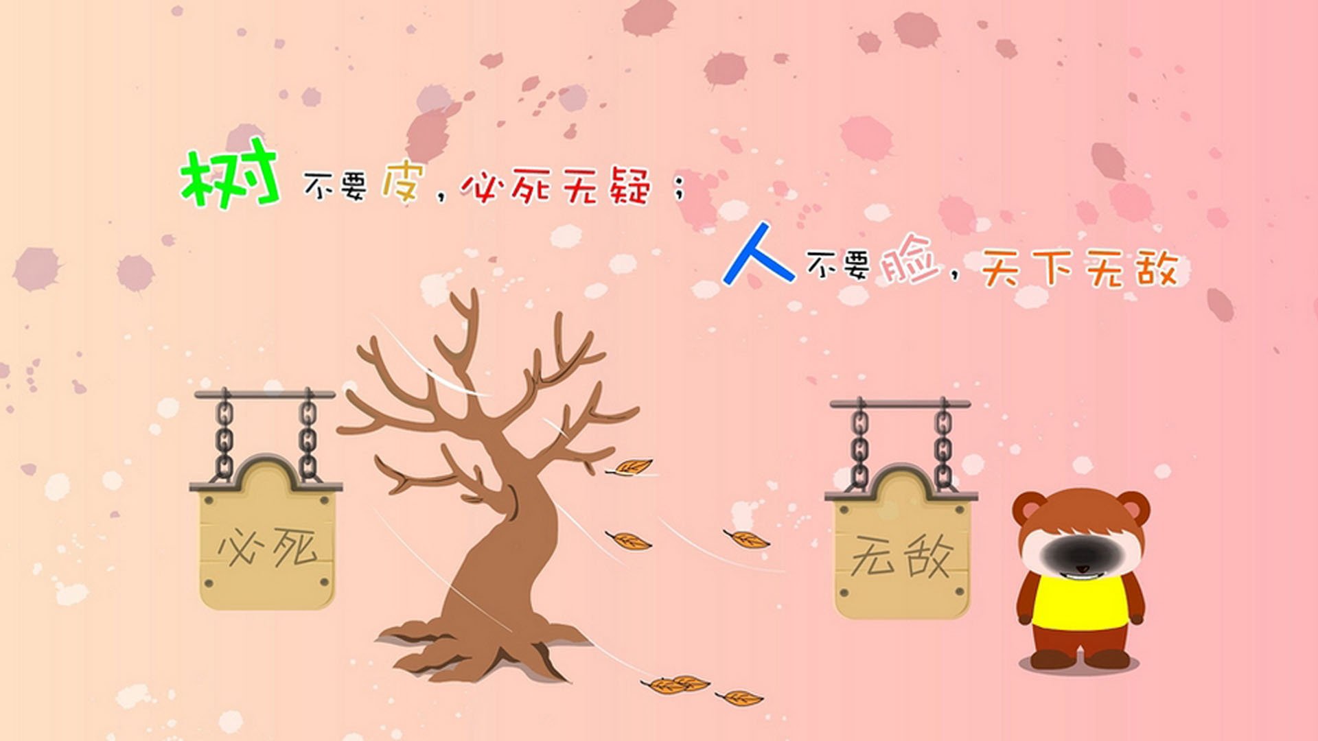 “战术预备：赛前布局的关键作用”，赛前准备阶段