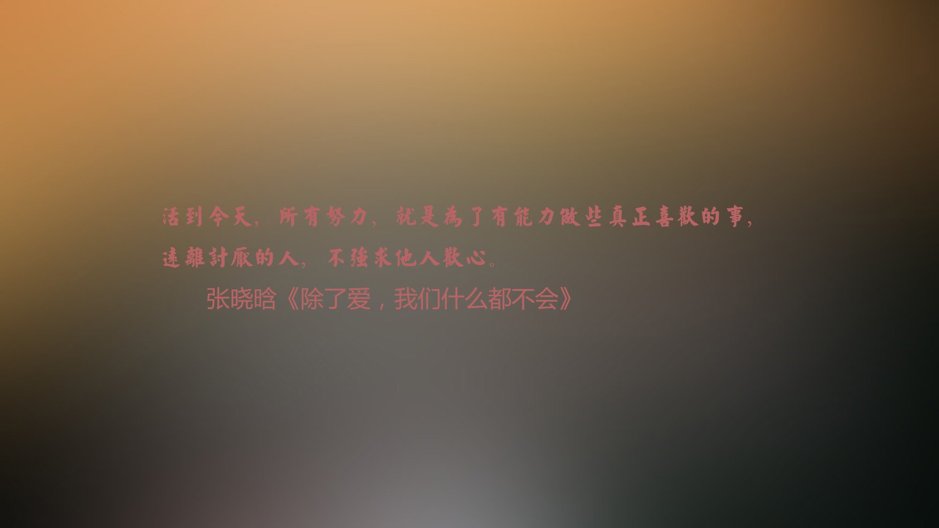 特色秋季森林跑，感受自然的美丽与运动的快乐，秋季森林下载安装