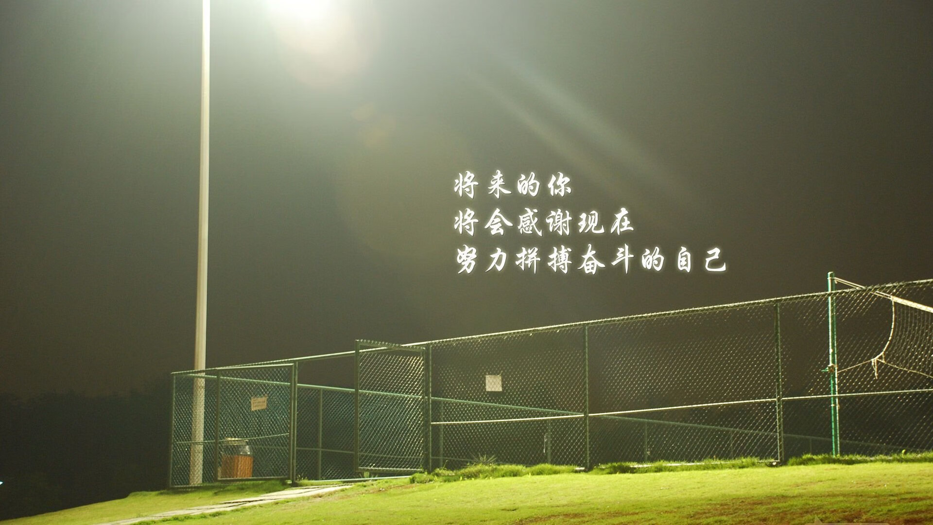 城市健身步道满意度测评与优化策略研究，健身步道项目建设内容